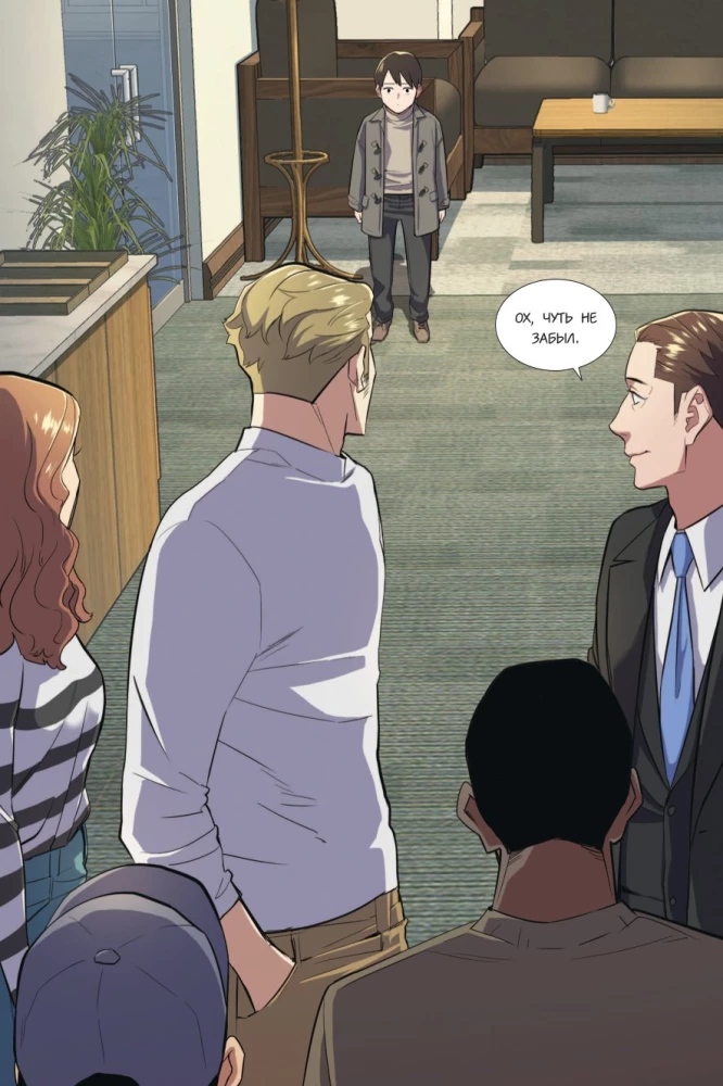 The Youngest Son of a Chaebol Family. Volume 1